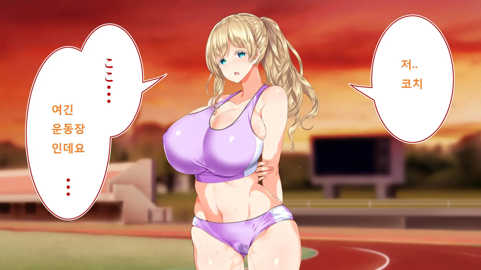 Rikujoubu Joshi Wa Ore No Nama Onaho!!!